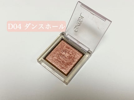 アイプランナー/excel/単色アイシャドウを使ったクチコミ(5枚目)