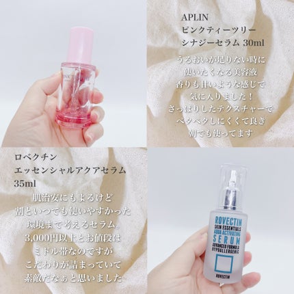 マーメイドスキンジェルUV/キャンメイク/日焼け止めジェルを使ったクチコミ(5枚目)