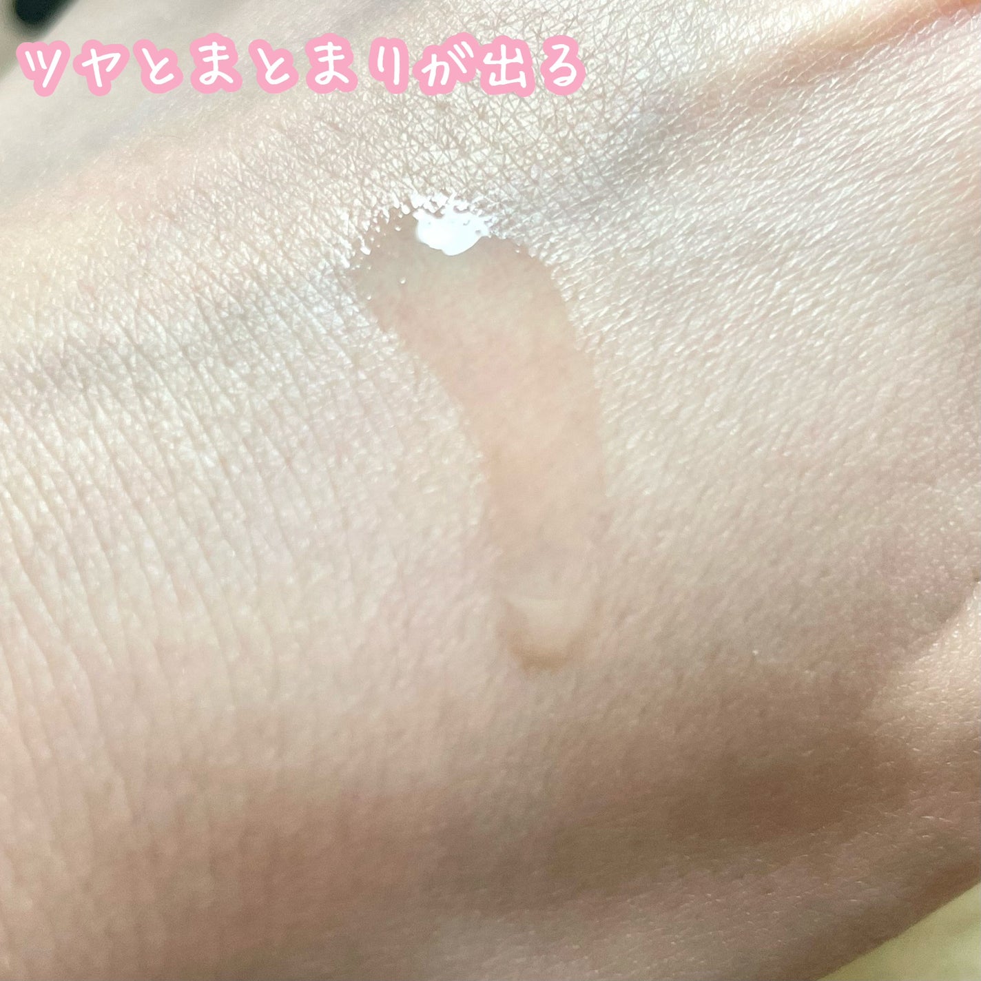 スノーホワイト/PINKGHOST/ヘアオイルを使ったクチコミ(4枚目)