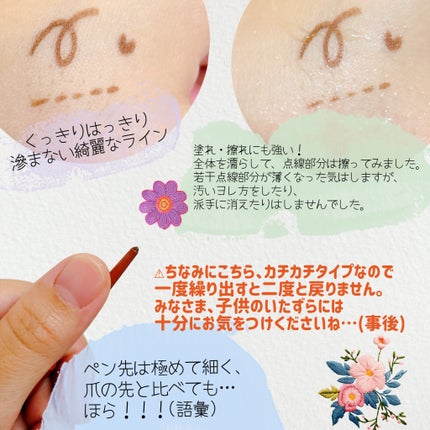 【数量限定】30%オフ以上!秋色メイクセット/LIPS/メイクアップキットを使ったクチコミ(2枚目)