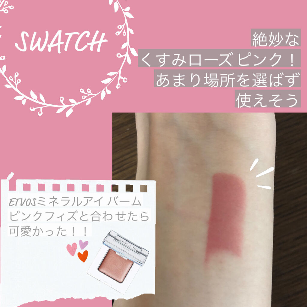 ムードインハンサーマット  M001 アルーア/hince/口紅を使ったクチコミ（2枚目）