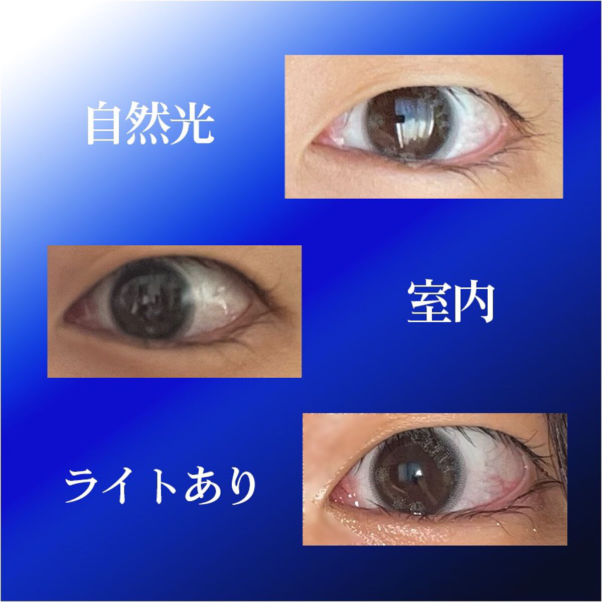 OvE（オヴィ） 1day OvE 1/OvE/ワンデー（１DAY）カラコンを使ったクチコミ（3枚目）