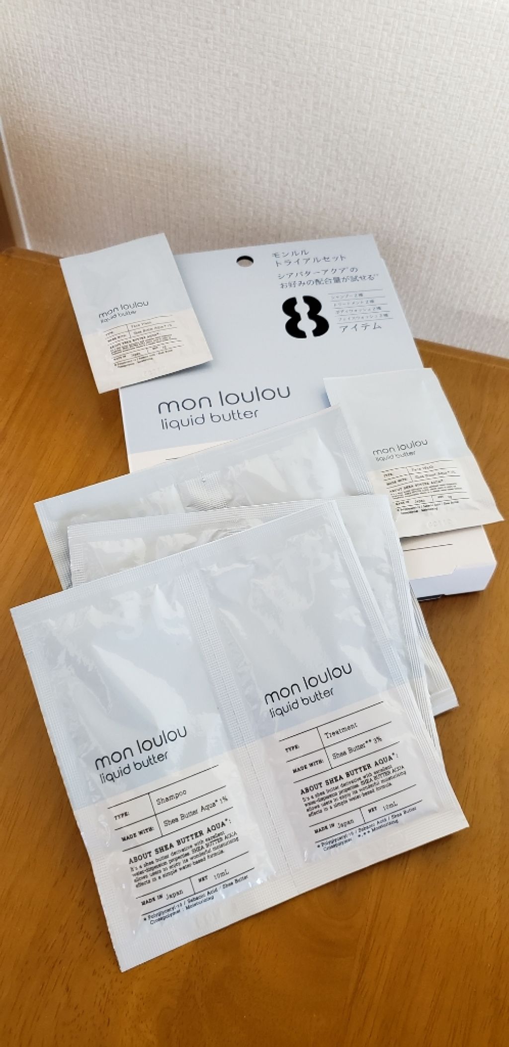 mon loulou トライアルセット