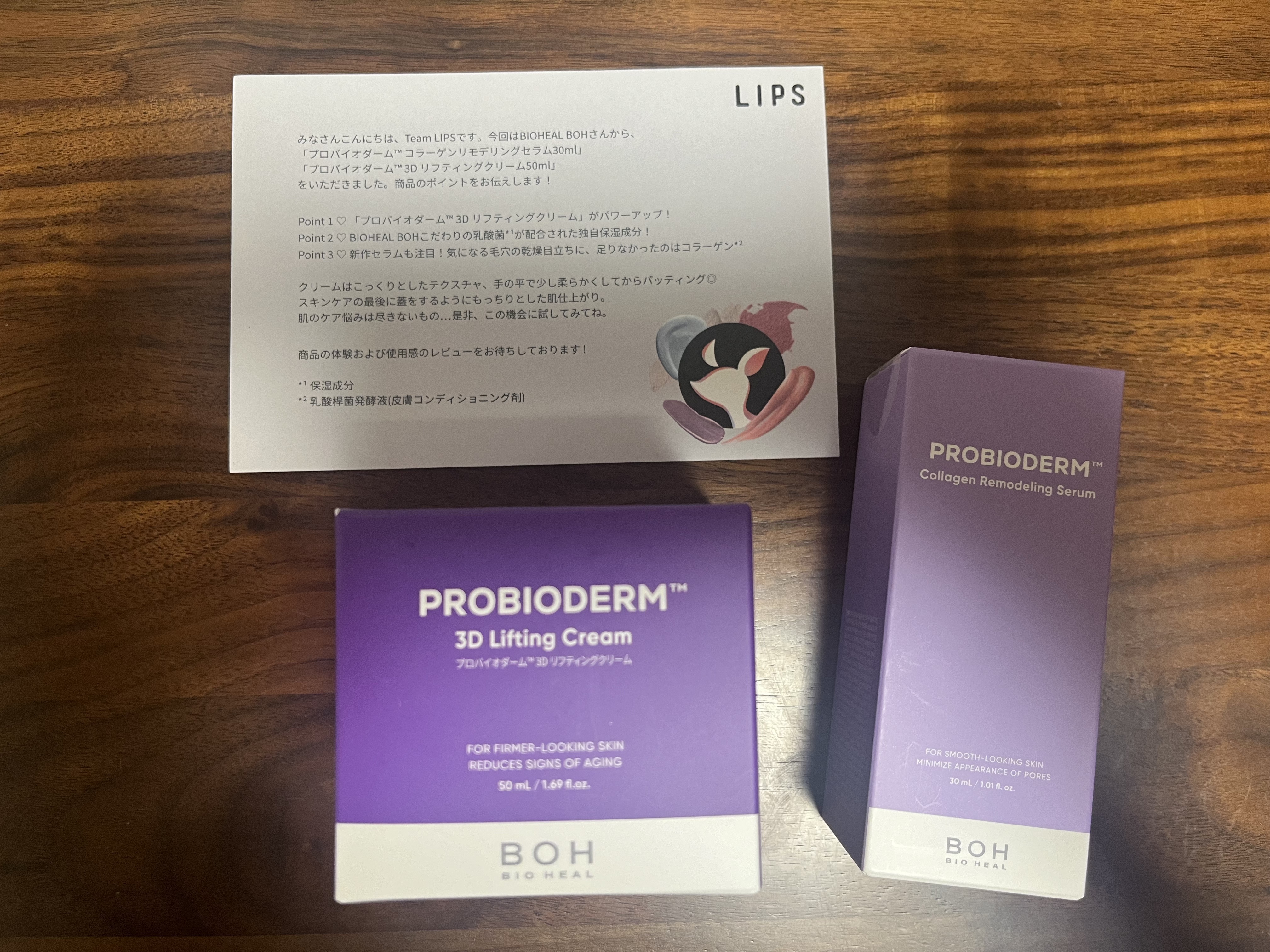 プロバイオダーム™ コラーゲンリモデリングセラム/BIOHEAL BOH/美容液を使ったクチコミ（1枚目）