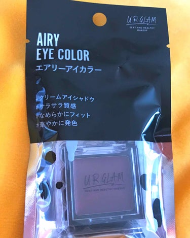 UR GLAM　AIRY EYE COLOR/U R GLAM/ジェル・クリームアイシャドウを使ったクチコミ（1枚目）