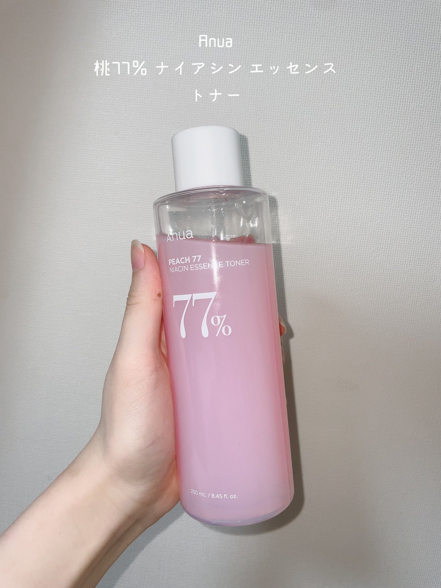 桃77%ナイアシンエッセンストナー 250ml/Anua/化粧水を使ったクチコミ(2枚目)