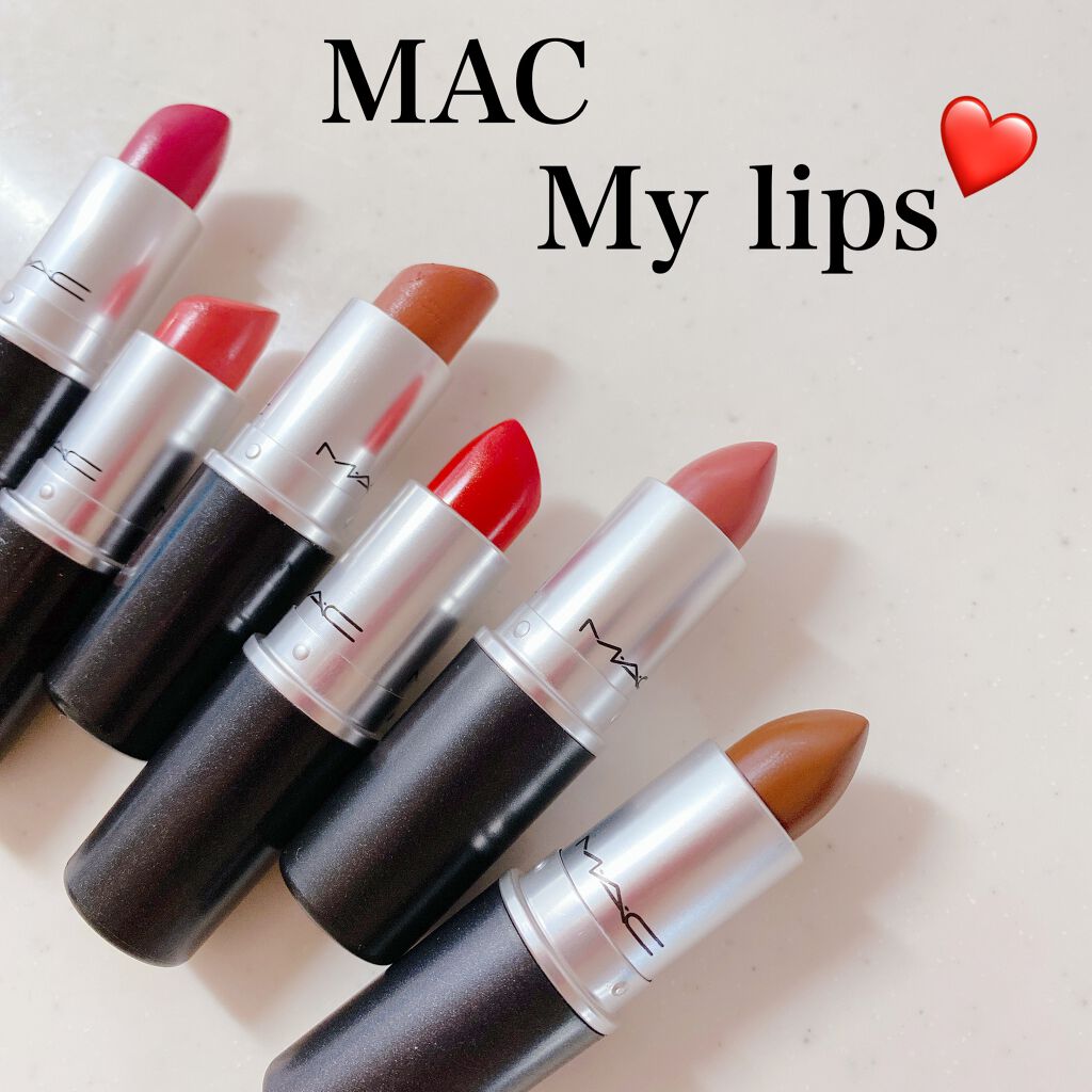 リップスティック/M・A・C/口紅を使ったクチコミ（1枚目）