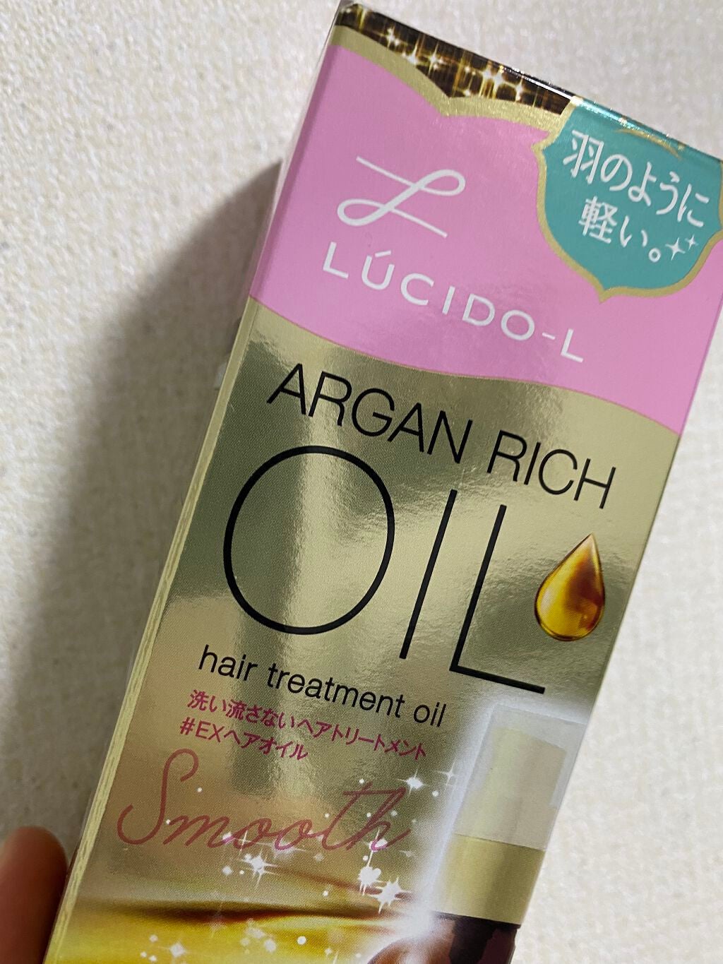 オイルトリートメント #EXヘアオイル/ルシードエル/ヘアオイルを使ったクチコミ(2枚目)