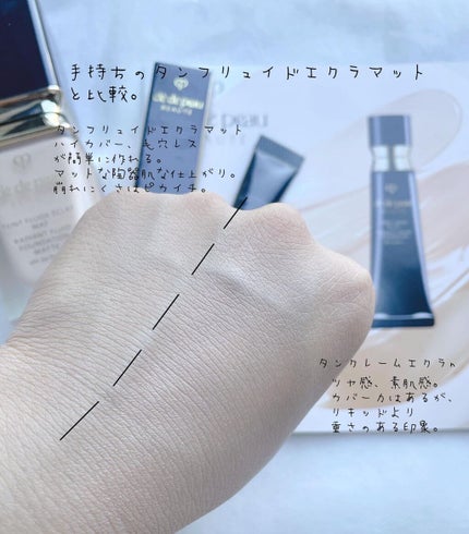 クレ・ド・ポー ボーテ タンクレームエクラn/クレ・ド・ポー ボーテ/クリーム・エマルジョンファンデーションを使ったクチコミ(4枚目)