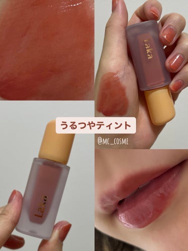 Lakaフルーティーグラムティント
103 ハミング



Lakaの大人気のリップティントを
LIPS様を通じて頂きました🧡

うるうるつややかなティント🪞✨

- - - - - 商品特徴 - - 