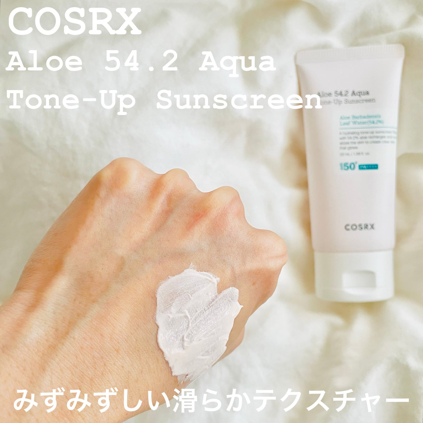 momoringo_5 on LIPS 「#アロエ54.2アクアトーンアップUVクリーム SPF50+P..」(2枚目)