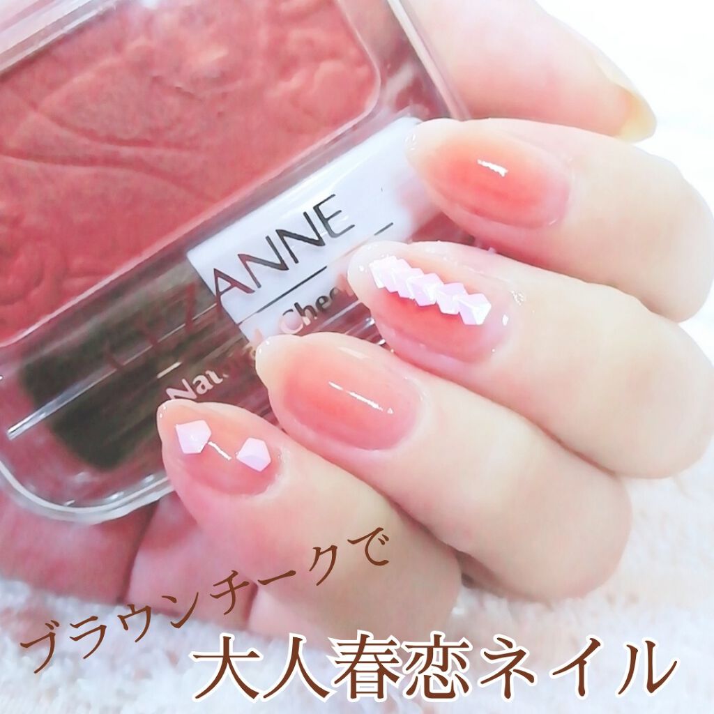 ナチュラル チークN/CEZANNE/パウダーチーク by ゆきこすめ。