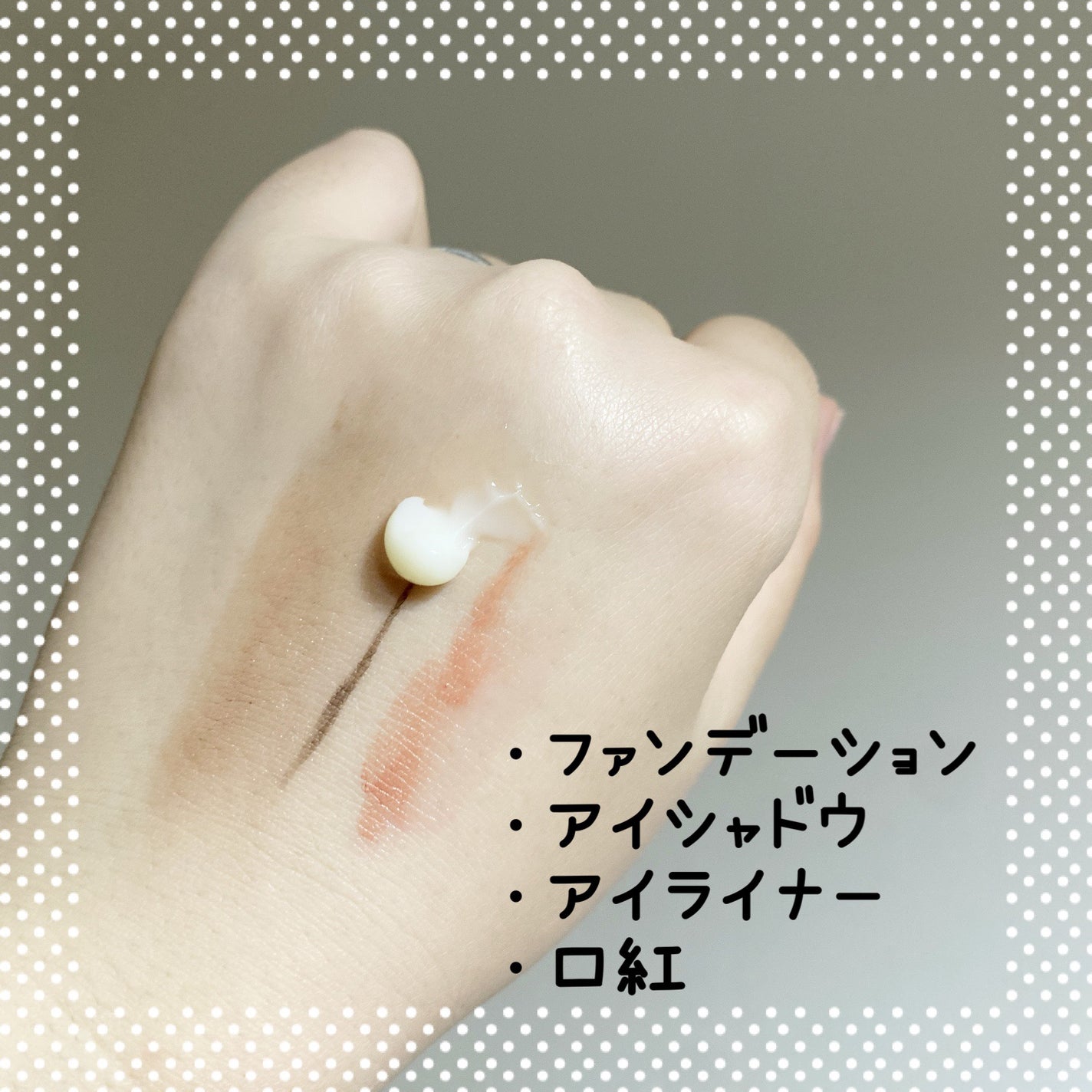 クレンジングバター/ボタニズム /クレンジングバームを使ったクチコミ(2枚目)