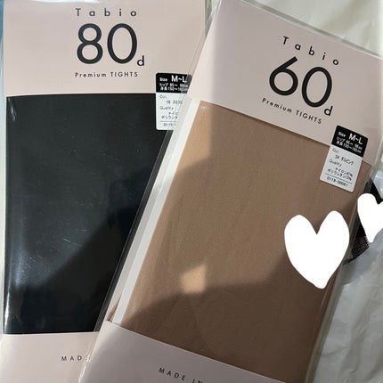 きっちゃん⛄️💎 on LIPS 「コスメじゃないけど記録させてー!👦がいるとスカートだと動きにく..」(1枚目)