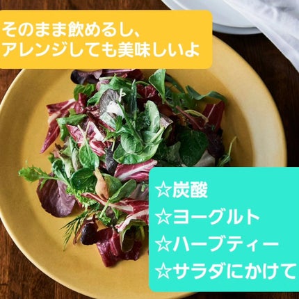 マクロビオティックビューティーペースト/美人研究所/健康サプリメントを使ったクチコミ(4枚目)