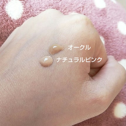 アクアゲルカラー/emuart(エミュアール)/リキッドファンデーションを使ったクチコミ(1枚目)