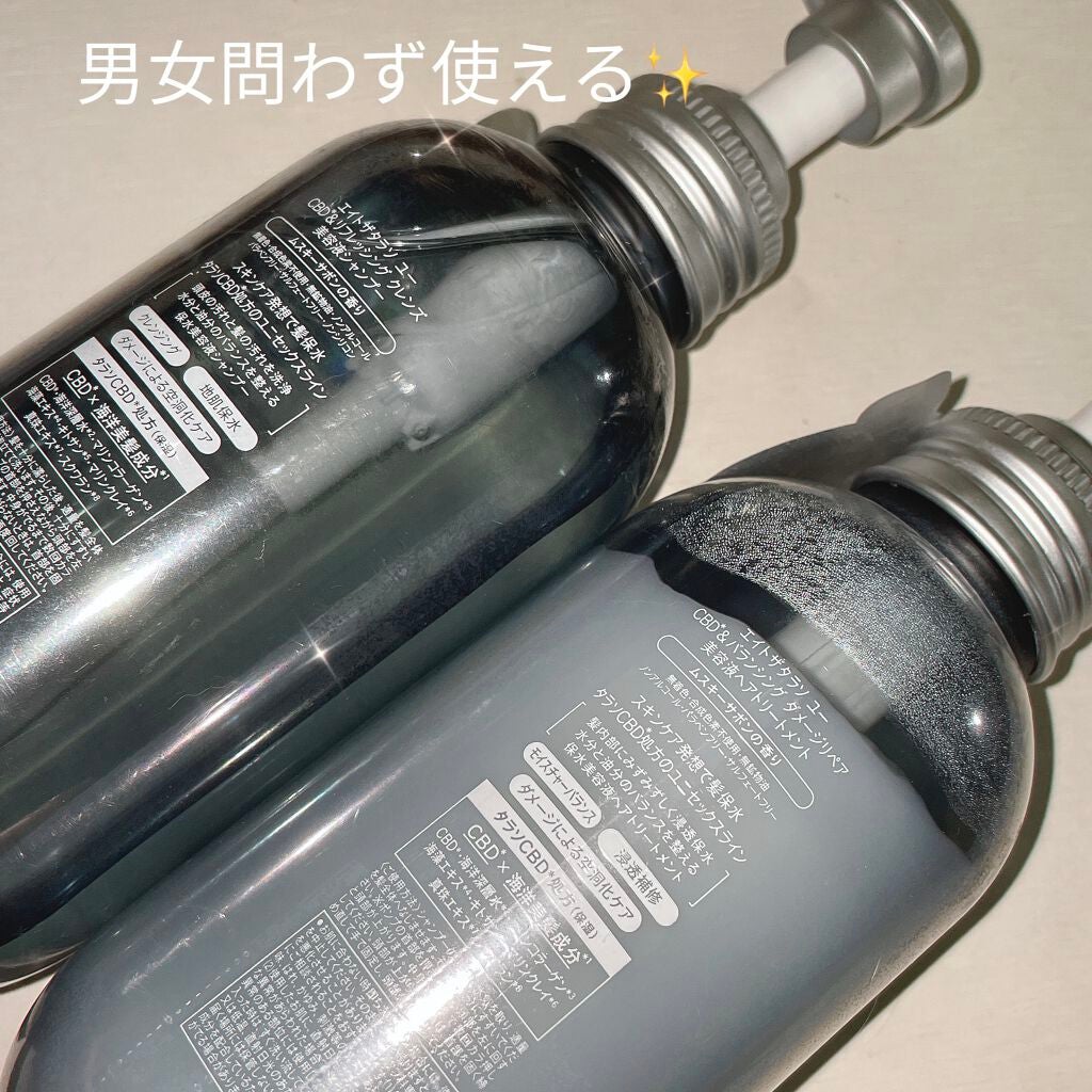 エイトザタラソ ユー CBD&リフレッシング クレンズ 美容液シャンプー/CBD&バランシング ダメージリペア 美容液ヘアトリートメント/エイトザタラソ/市販シャンプーを使ったクチコミ(2枚目)