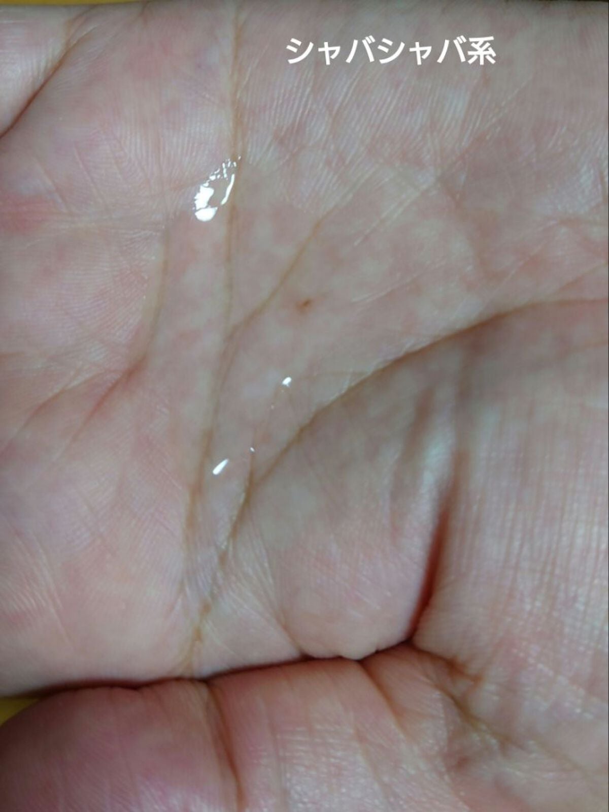 エッセンシャル プレミアム ウォータートリートメント EXスムース/エッセンシャル/アウトバストリートメントを使ったクチコミ(2枚目)