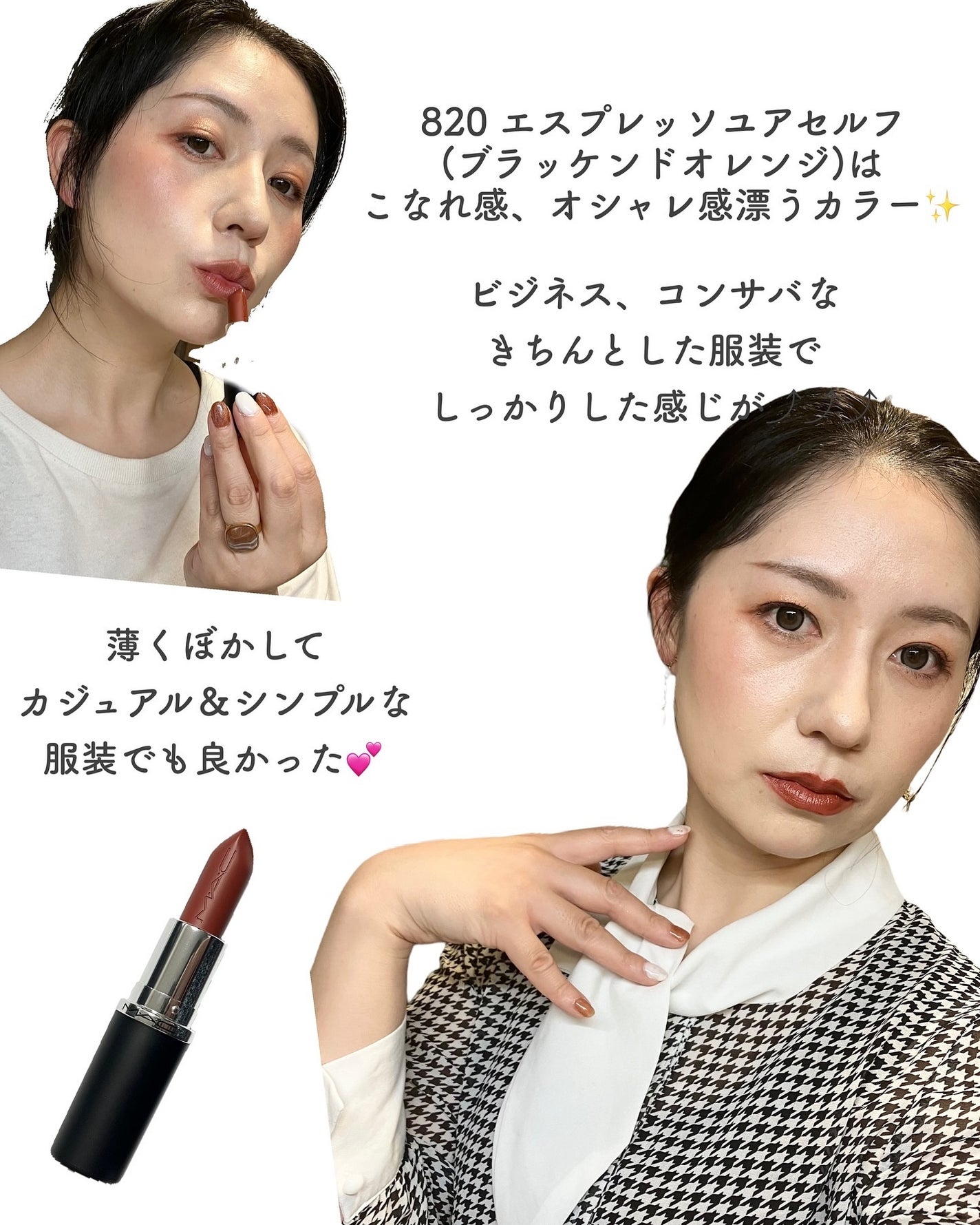 マキシマル スリーク サテン リップスティック/M・A・C/口紅を使ったクチコミ(6枚目)