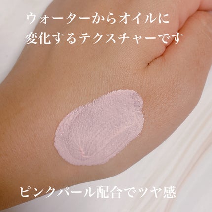 トーンアップカラープライマー /Ririmew/化粧下地を使ったクチコミ(2枚目)