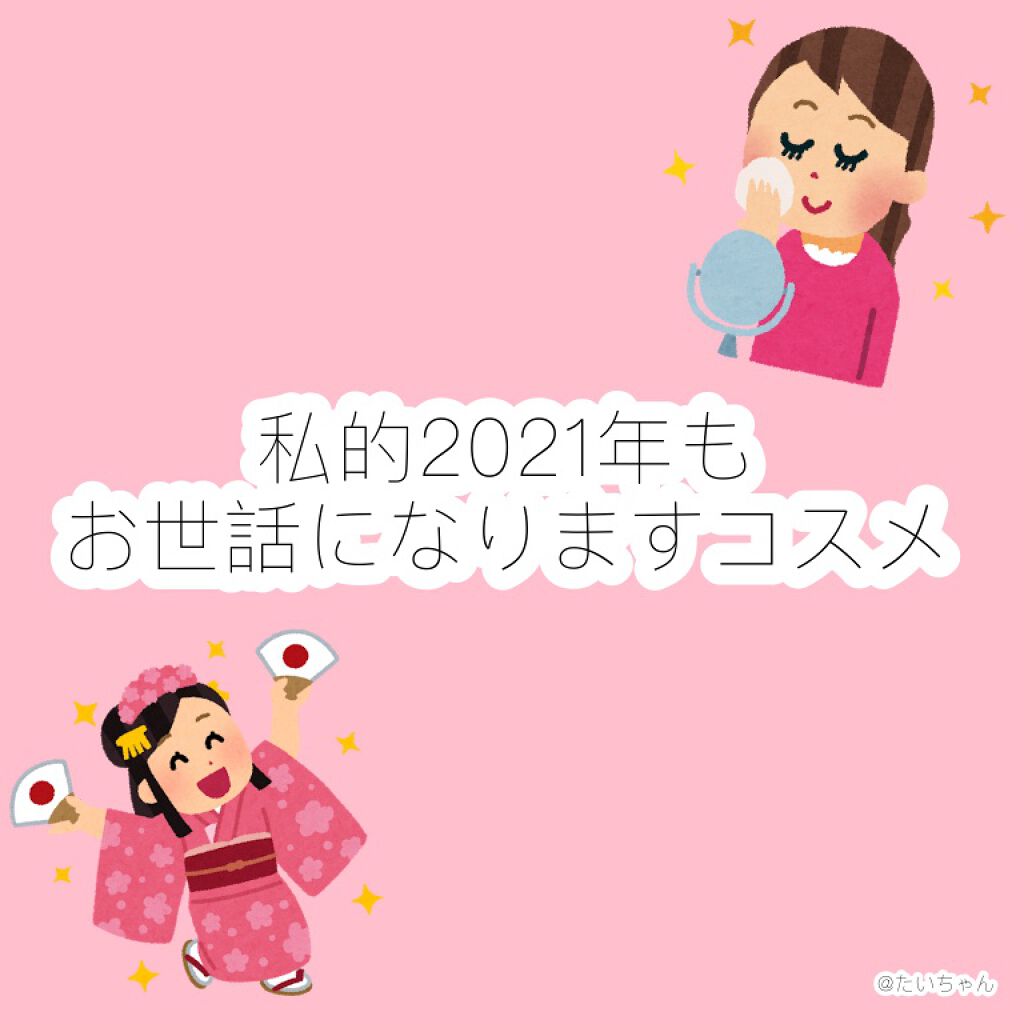 ミリコアイシャドウ 412 エターナルピンク/ビューティーワールド/単色アイシャドウを使ったクチコミ（1枚目）