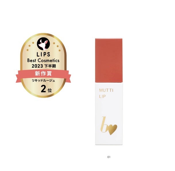 むっちリップR/b idol/口紅を使ったクチコミ(1枚目)