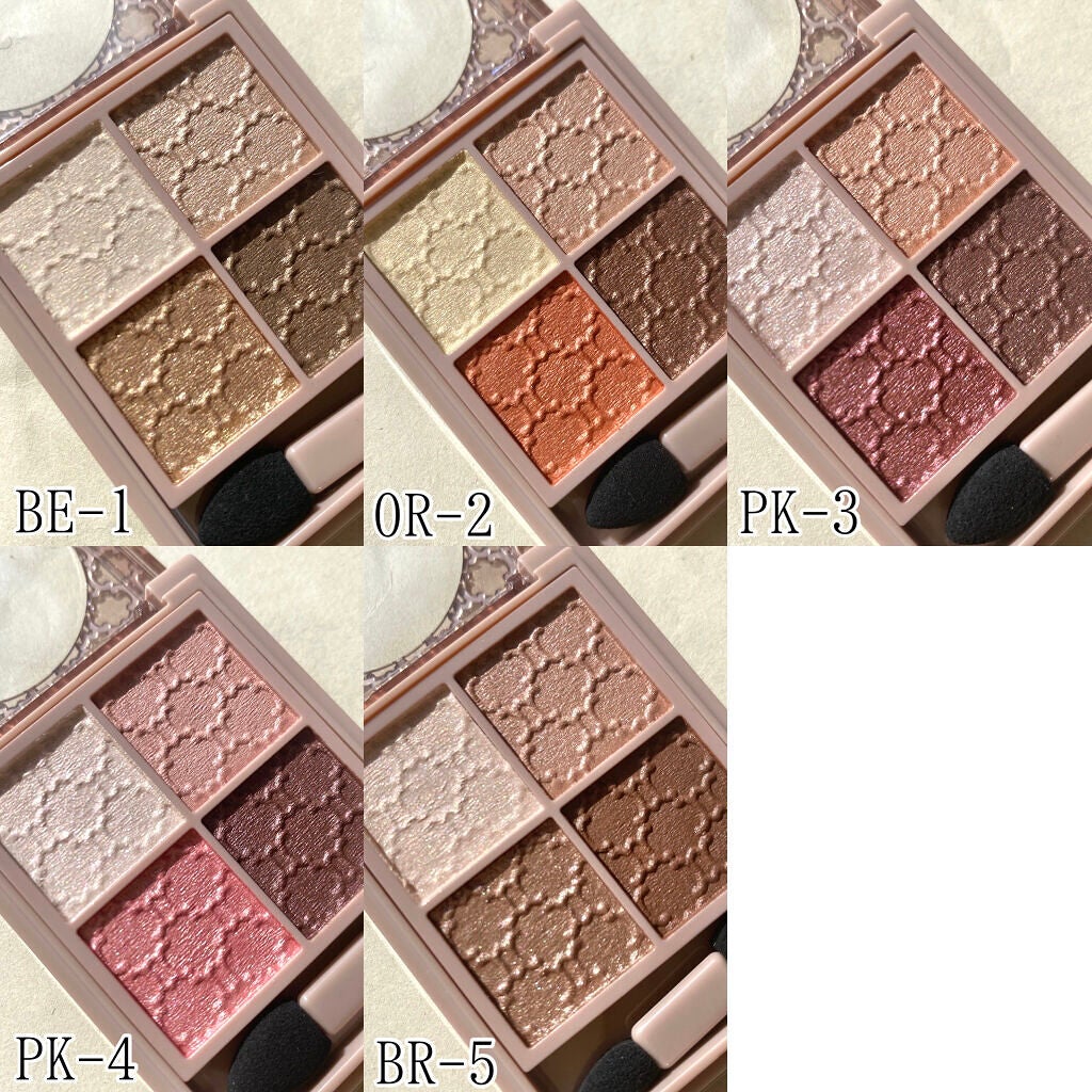 グロッシーリッチ アイズ N/Visée/アイシャドウパレットを使ったクチコミ(2枚目)