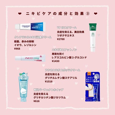 明色 美顔水 薬用化粧水/美顔/化粧水を使ったクチコミ（7枚目）