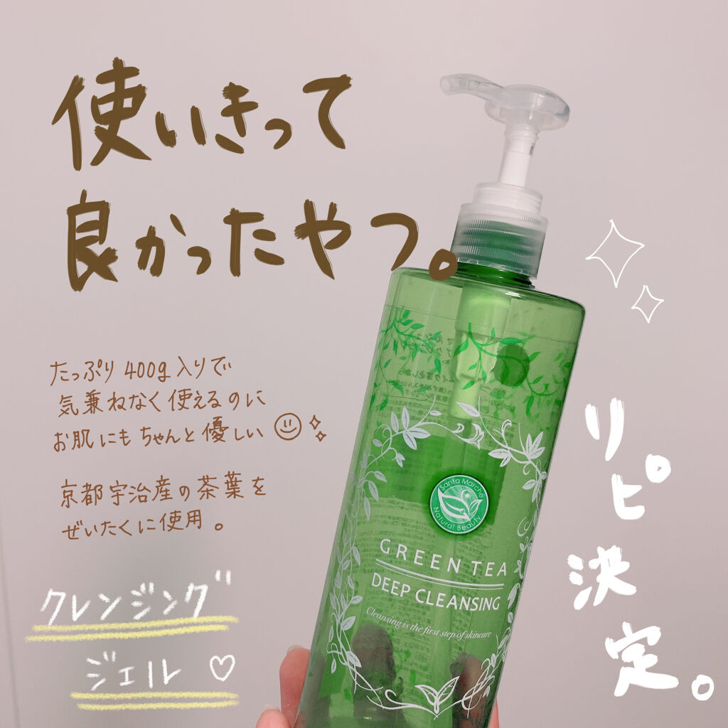 薬用ディープクレンジング 400g/サンタマルシェ/クレンジングジェルを使ったクチコミ（1枚目）