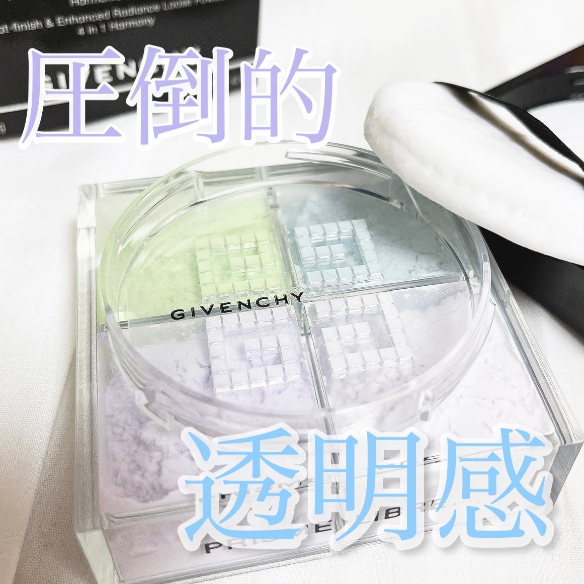 プリズム・リーブル/GIVENCHY/ルースパウダーを使ったクチコミ(1枚目)