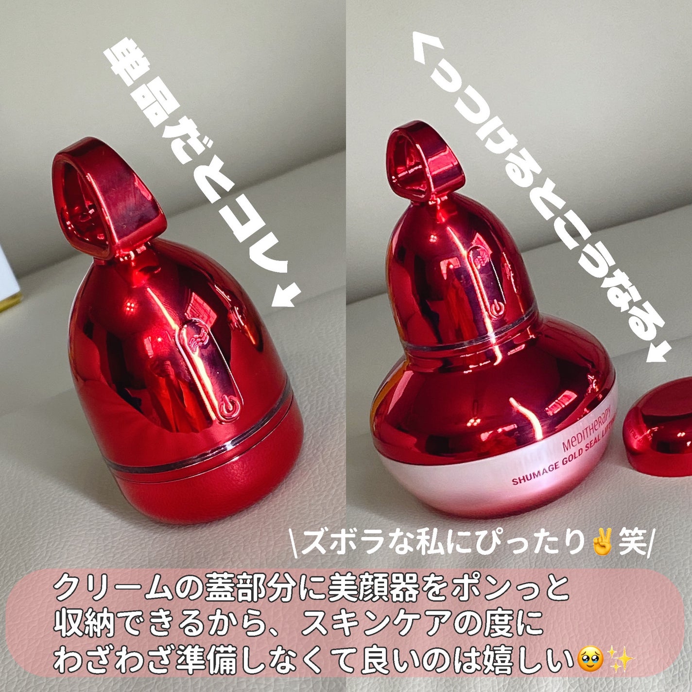 シューマジゴールド糸リフティングクリーム+EMS美顔器/MEDITHERAPY/フェイスクリームを使ったクチコミ(3枚目)