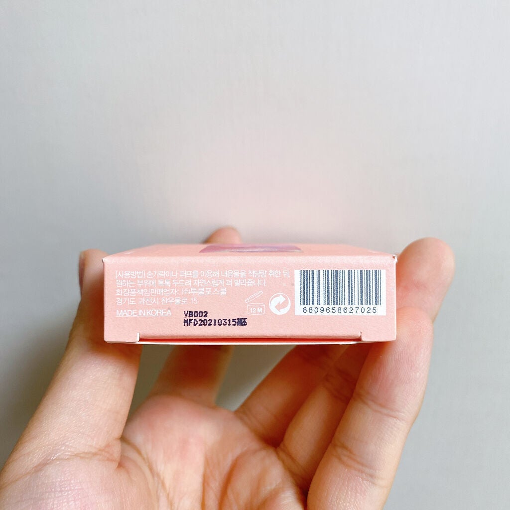 TAG CHEEK BEAM/too cool for school/パウダーチークを使ったクチコミ(8枚目)