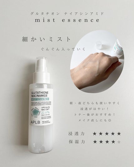 @ ___ 32r on LIPS 「⌇#pr@aplb.official_jpsamaより依頼を頂..」(4枚目)