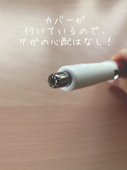 エチケットカッター ER-GN25/Panasonic/シェーバーを使ったクチコミ(2枚目)