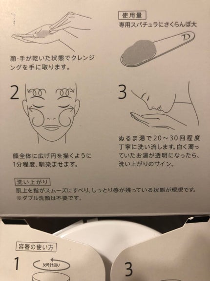 クイックラッシュカーラー/キャンメイク/マスカラ下地を使ったクチコミ(2枚目)