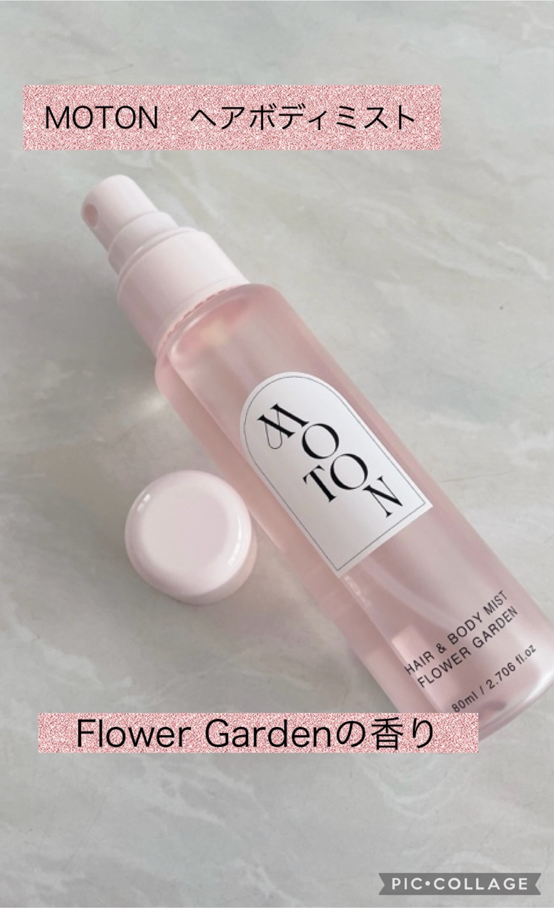 MOTON ヘア&ボディミスト フラワーガーデン/MOTON/香水(レディース)を使ったクチコミ（1枚目）