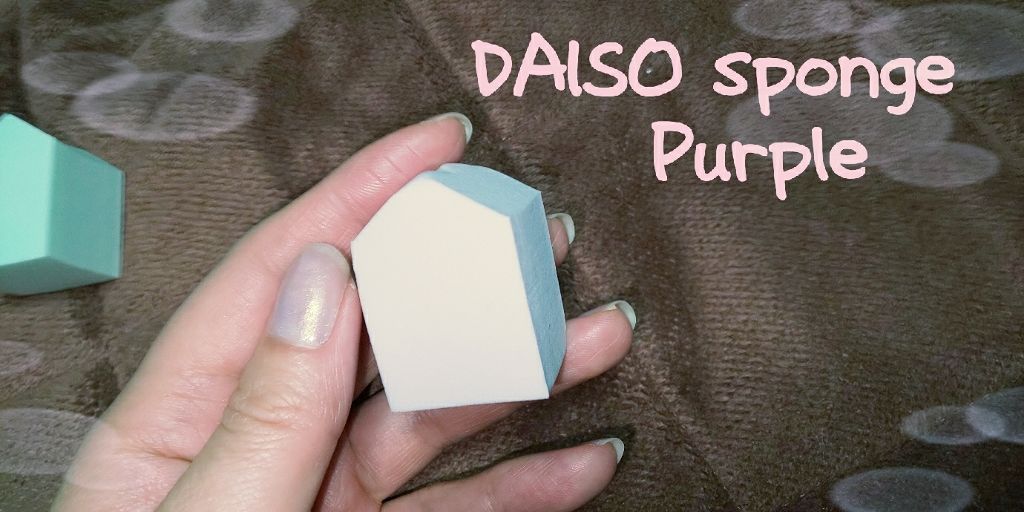 メイクアップスポンジ バリューパック ハウス型 14個/DAISO/パフ・スポンジを使ったクチコミ(3枚目)