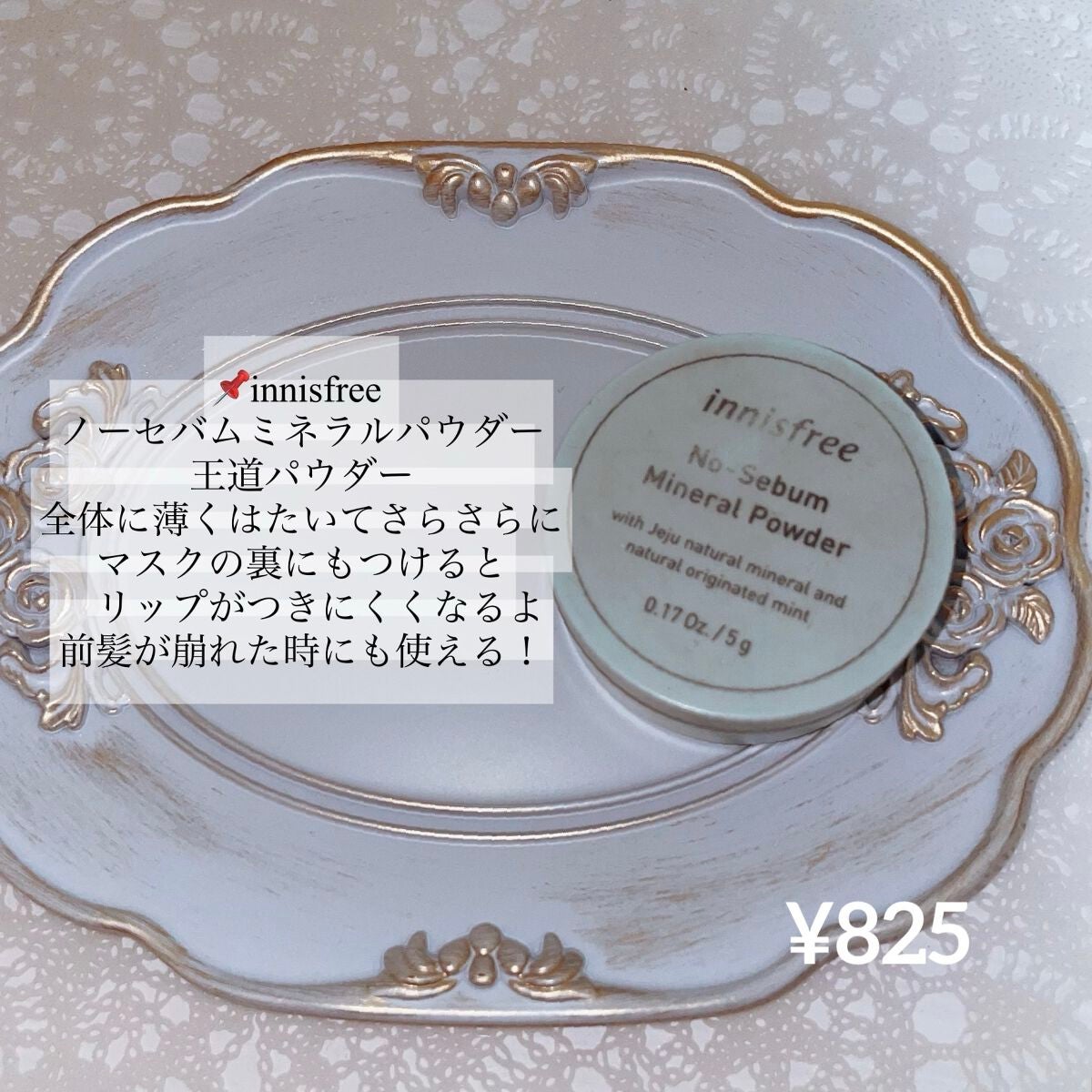 パーフェクトマルチアイズ/キャンメイク/アイシャドウパレットを使ったクチコミ(4枚目)