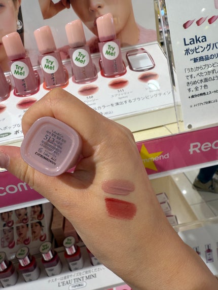 ポッピングバルーンティント/Laka/リップティントを使ったクチコミ(2枚目)