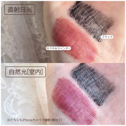 スカイハイ/MAYBELLINE NEW YORK/マスカラを使ったクチコミ(5枚目)