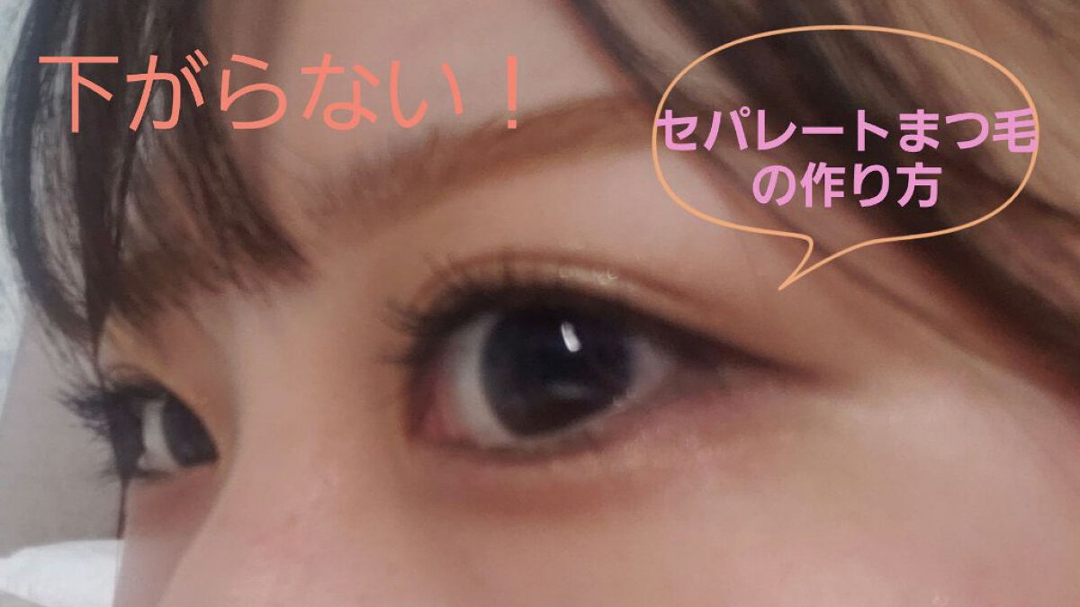 ロング ラッシュ マスカラ/HELENA RUBINSTEIN/マスカラを使ったクチコミ(1枚目)