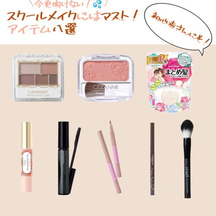 クリーミータッチライナー/キャンメイク/ジェルアイライナーを使ったクチコミ(1枚目)