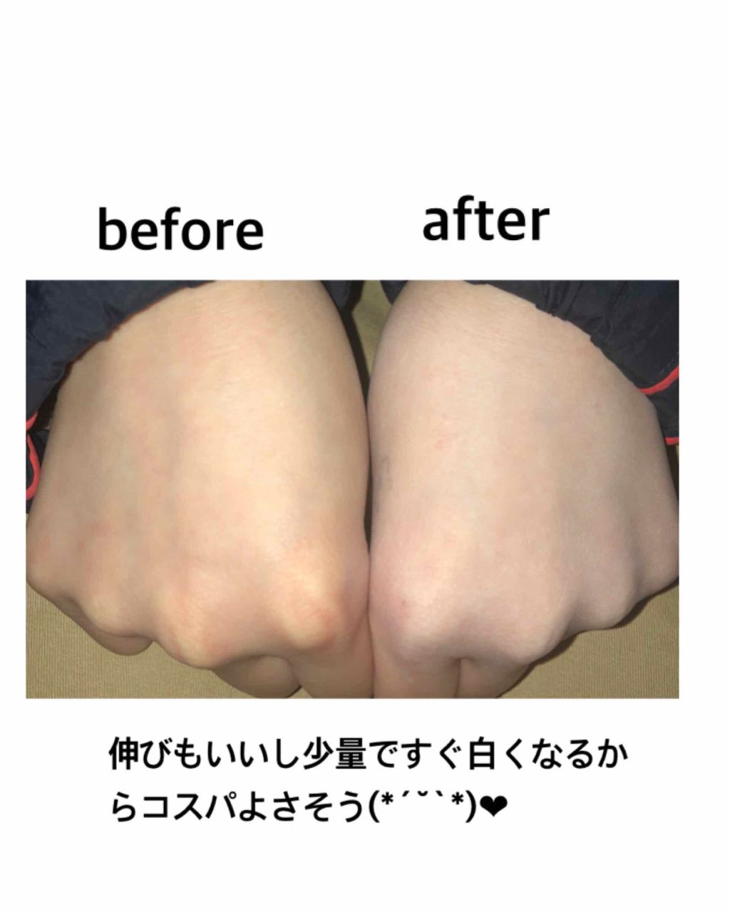 WHITE WHIPPING CREAM(ウユクリーム)/G9SKIN/化粧下地を使ったクチコミ（2枚目）