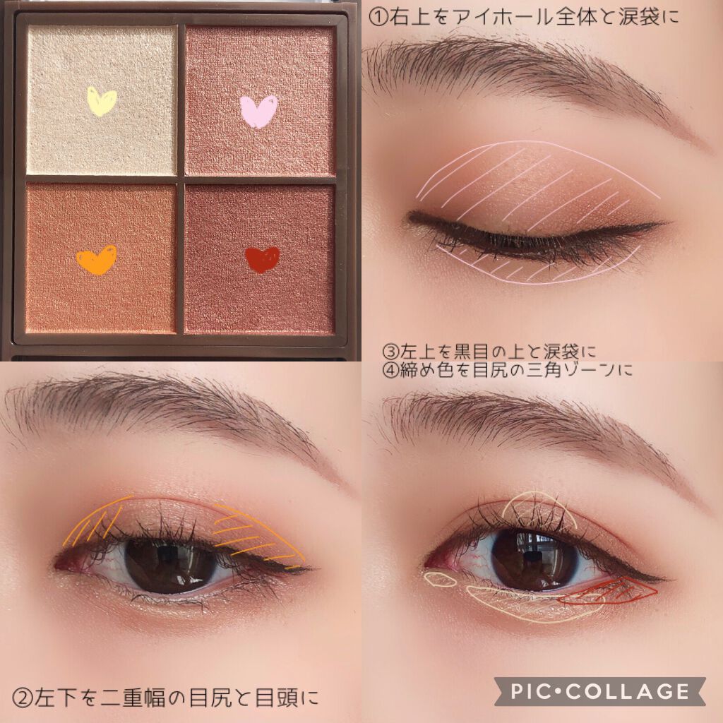 ニュアンスオンアイシャドウ/CEZANNE/アイシャドウパレットを使ったクチコミ(5枚目)