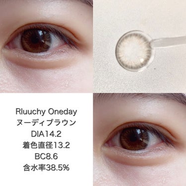 Rluuchy Oneday ヌーディブラウン/Torico Eye./カラーコンタクトレンズを使ったクチコミ（2枚目）