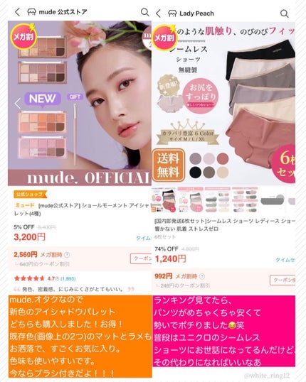 プロテイントリートメント/KUNDAL/コンディショナー単品を使ったクチコミ(3枚目)