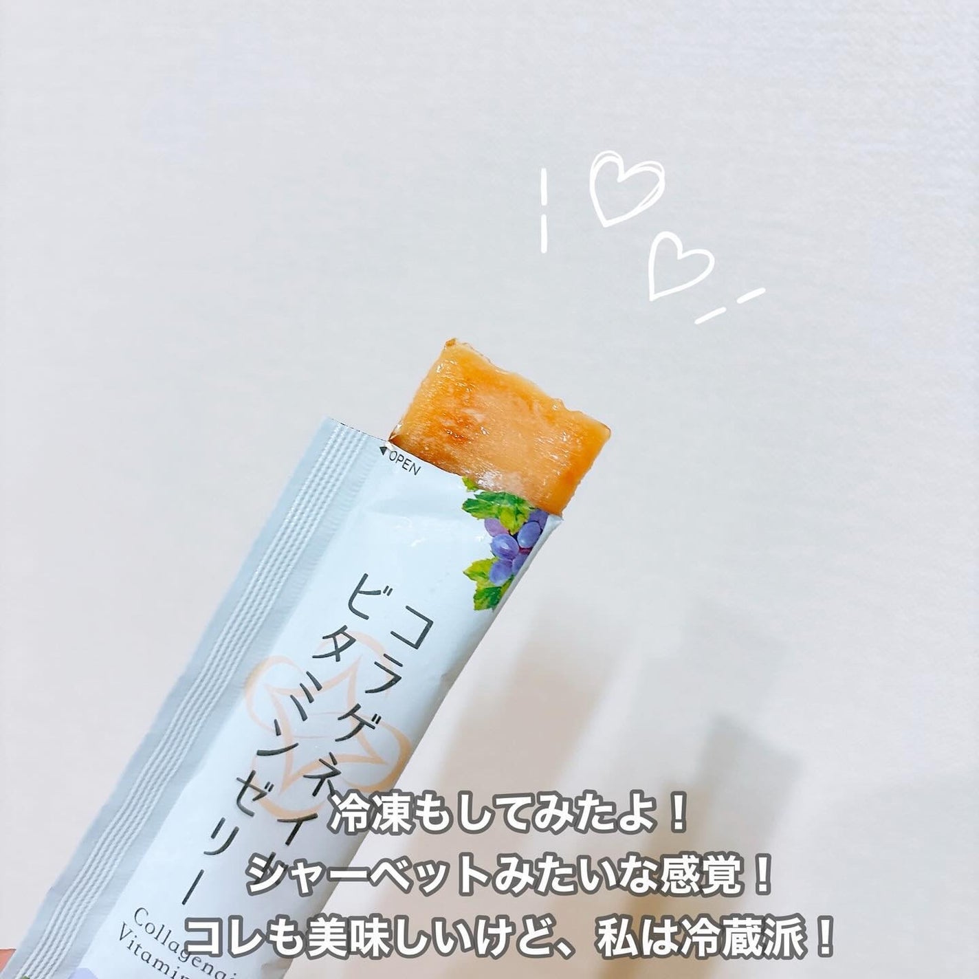 えび松(春br) on LIPS 「\美味しく食べるだけ!/美容の情報など発信中▶︎▶︎▶︎@e..」(5枚目)