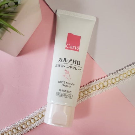モイスチュア ハンドクリーム/カルテHD/ハンドクリームを使ったクチコミ(2枚目)