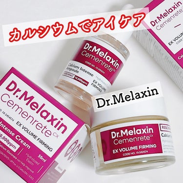 Cemenrete Calcium Intense Ampoule/Dr.Melaxin/美容液を使ったクチコミ（1枚目）