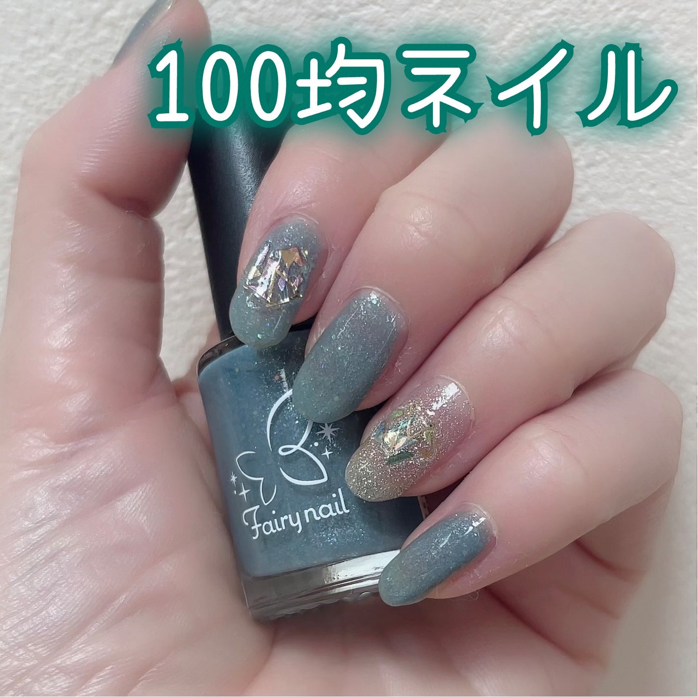 ヴィーガンネイル/AC MAKEUP/マニキュアを使ったクチコミ(1枚目)